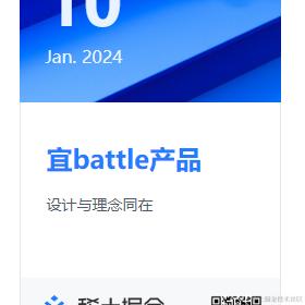 Sometimes于2024-01-10 09:01发布的图片