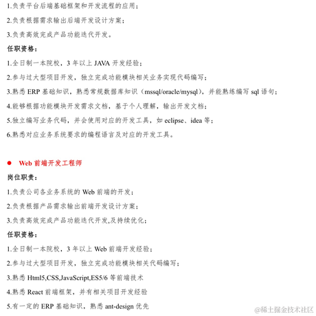 热联集团于2020-09-18 10:35发布的图片