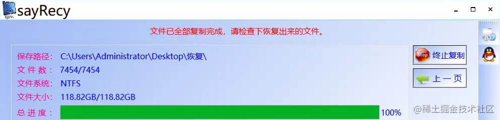 中毒变exe目录？的解决方法！