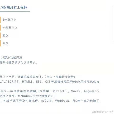 码农新生代于2021-12-02 17:48发布的图片