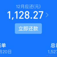 裴逸于2021-12-15 09:46发布的图片