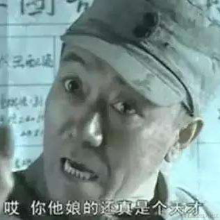 豌豆馅饼子于2020-08-26 13:04发布的图片