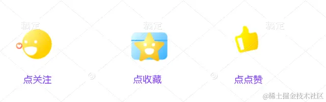 分享收藏点赞在看iconGIF引导四连.gif