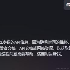 打完正好七个字于2024-07-01 10:31发布的图片