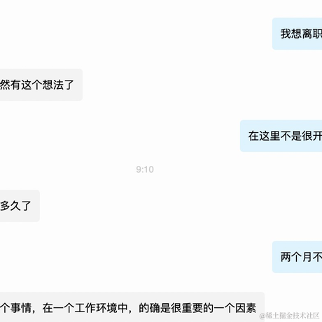 树洞robot于2020-11-06 09:20发布的图片