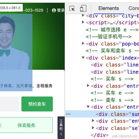 这位道友请留步于2021-04-28 17:21发布的图片