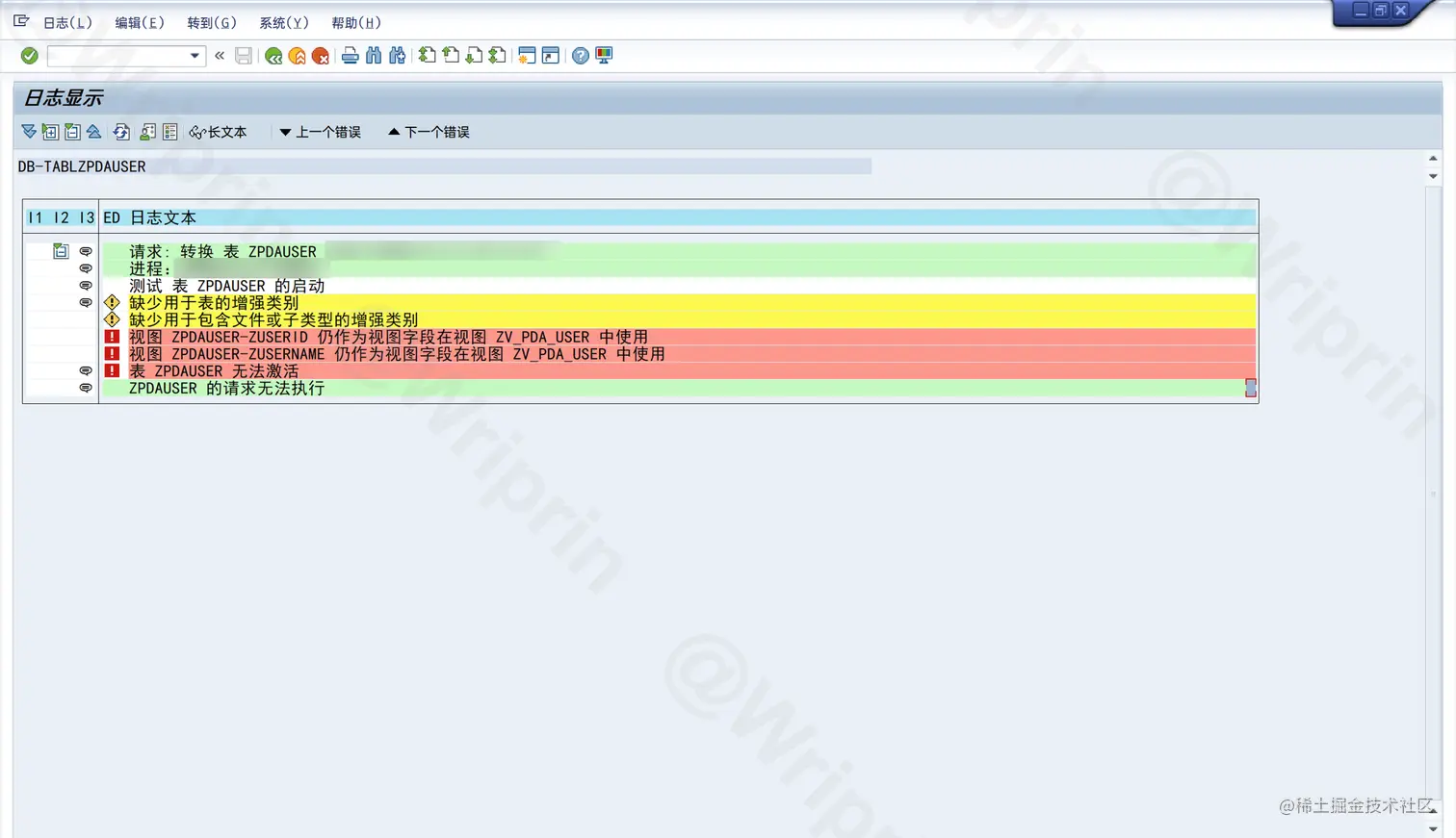 SAP-Update-CDS-View-STAIN-01.png