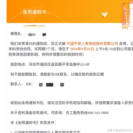 李诺曹于2020-09-22 20:36发布的图片