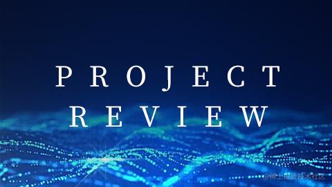 项目复盘