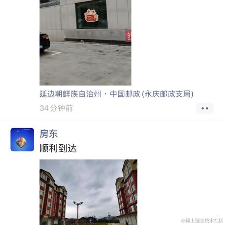 fishorange于2020-08-19 16:21发布的图片