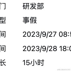 眉梢于2023-09-26 15:28发布的图片