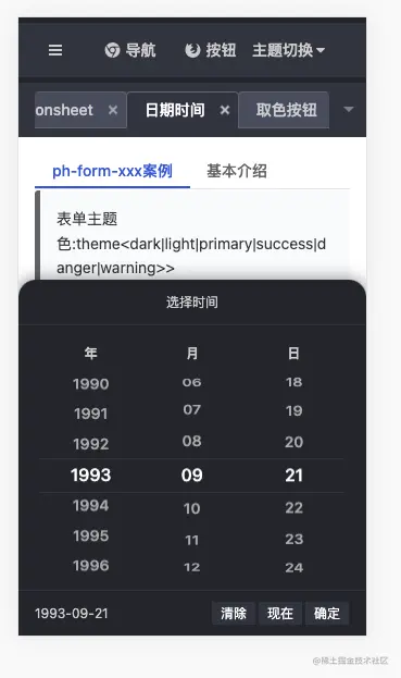 截屏2021-10-04 22.48.27.png
