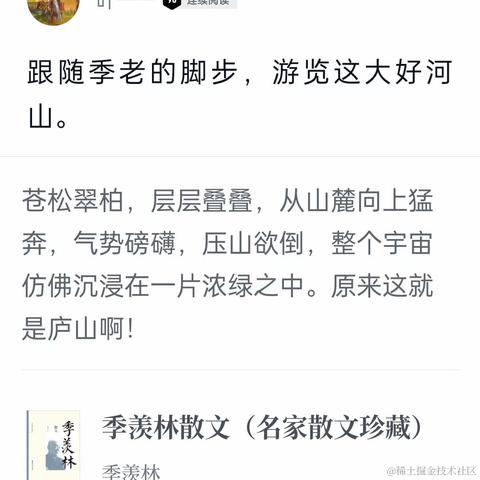 叶一一于2022-11-24 12:51发布的图片