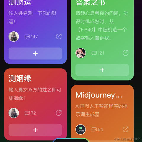 AI应用探索家于2023-05-31 11:46发布的图片