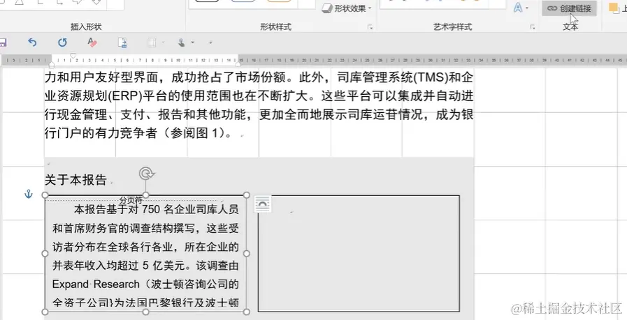 屏幕截图 2024-04-07 200546.png