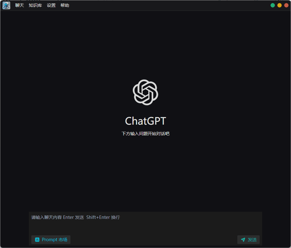 一键发送.gif