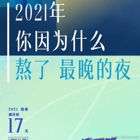 鸭先知于2021-12-22 10:37发布的图片