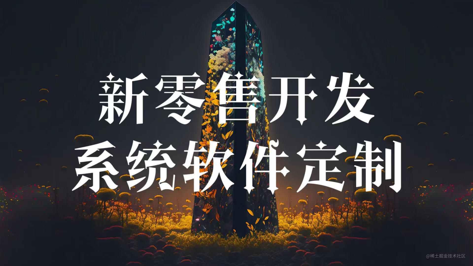 系统开发、模式开发