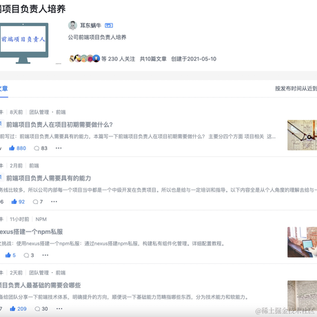 耳东蜗牛于2021-06-10 09:54发布的图片
