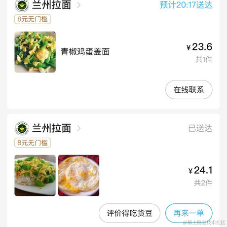 已注销于2022-11-27 20:08发布的图片