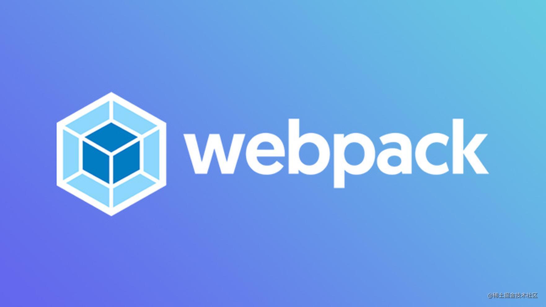 webpack