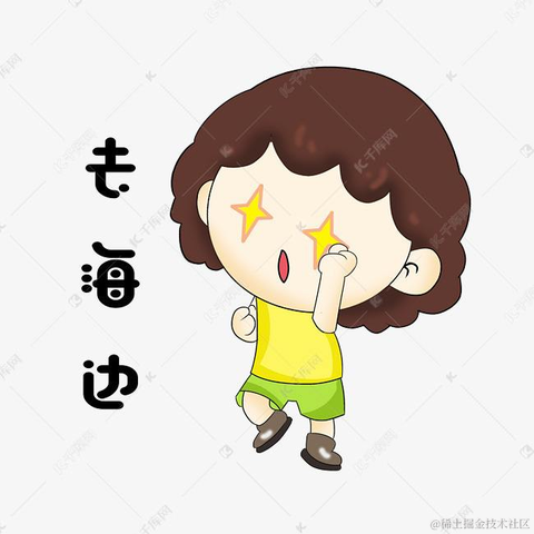 已注销于2021-12-30 13:05发布的图片