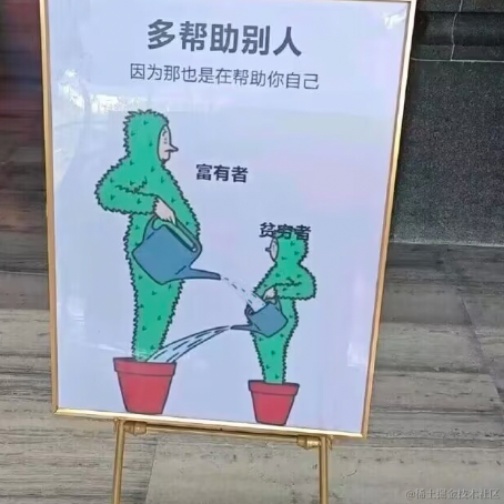 优秀稳妥的金枪小魔王于2023-07-25 14:55发布的图片