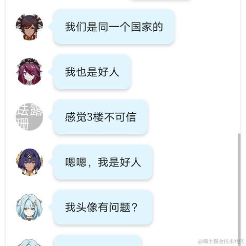 howay于2023-09-15 08:57发布的图片