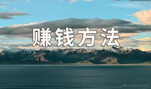 网赚接单公司平台开发.jpg