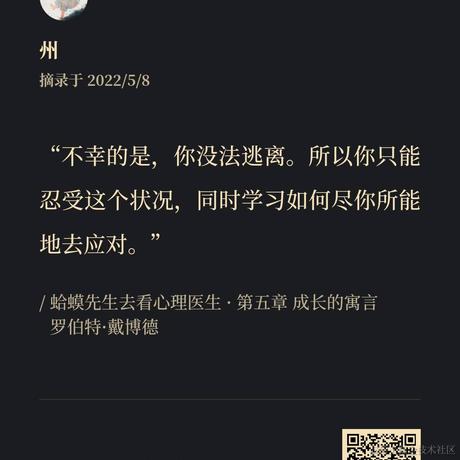 前舟于2022-05-08 20:51发布的图片