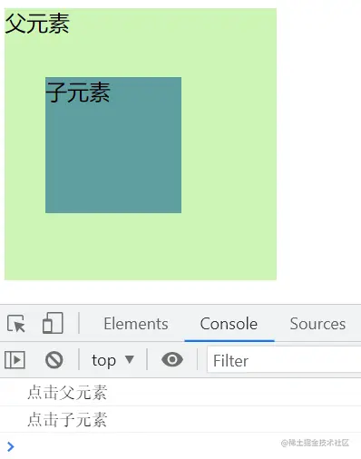 捕获机制.png