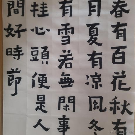 夜雨1o1于2022-11-15 10:38发布的图片