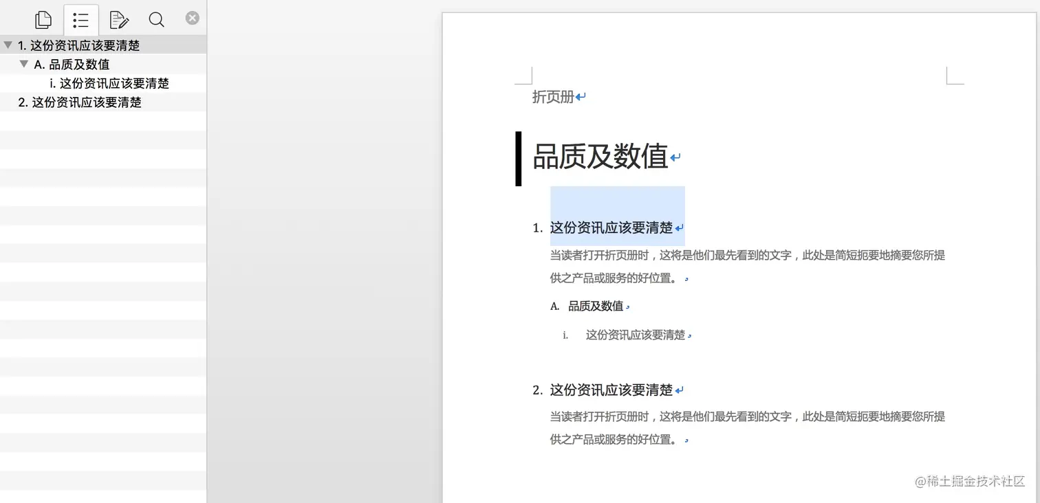 word-outline (2).jpg