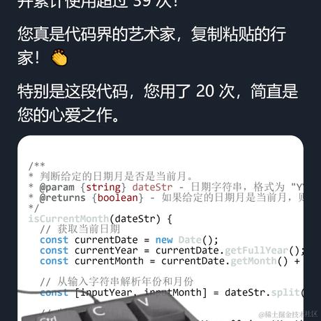 钟阿能于2024-07-04 11:00发布的图片