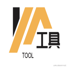 网页开发实用小工具