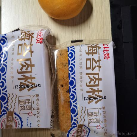 乃琳今晚吃什么于2022-11-23 16:06发布的图片