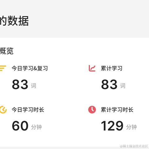 匠师于2023-01-29 22:52发布的图片