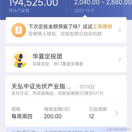 绿帽派送员于2022-11-16 14:05发布的图片