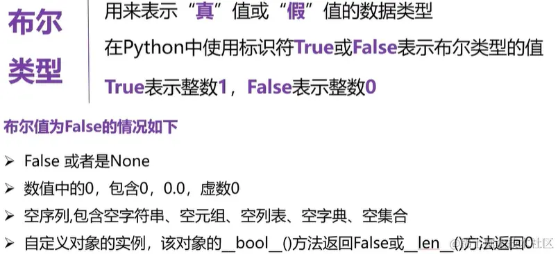 屏幕截图 2024-01-14 195131.png