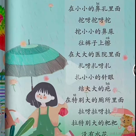 我卸载拼多多了于2023-05-24 15:34发布的图片