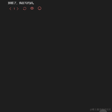 momocoder于2021-10-15 09:34发布的图片