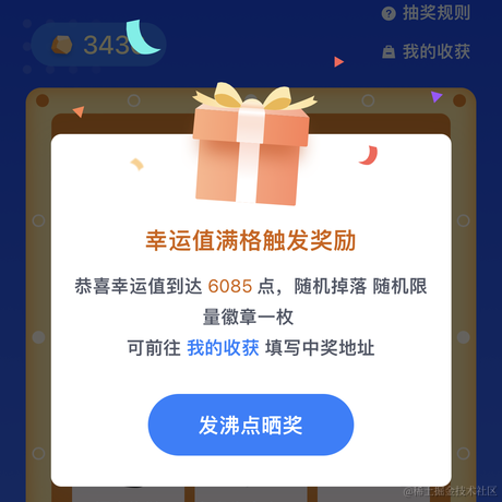 Jerry_Smith于2022-03-22 09:31发布的图片