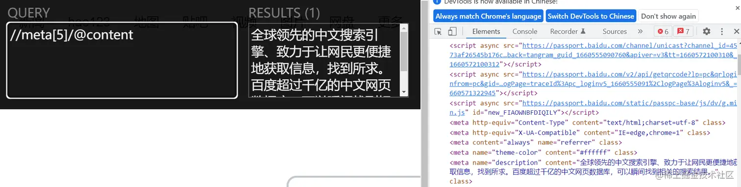 image-20220815224227938.png