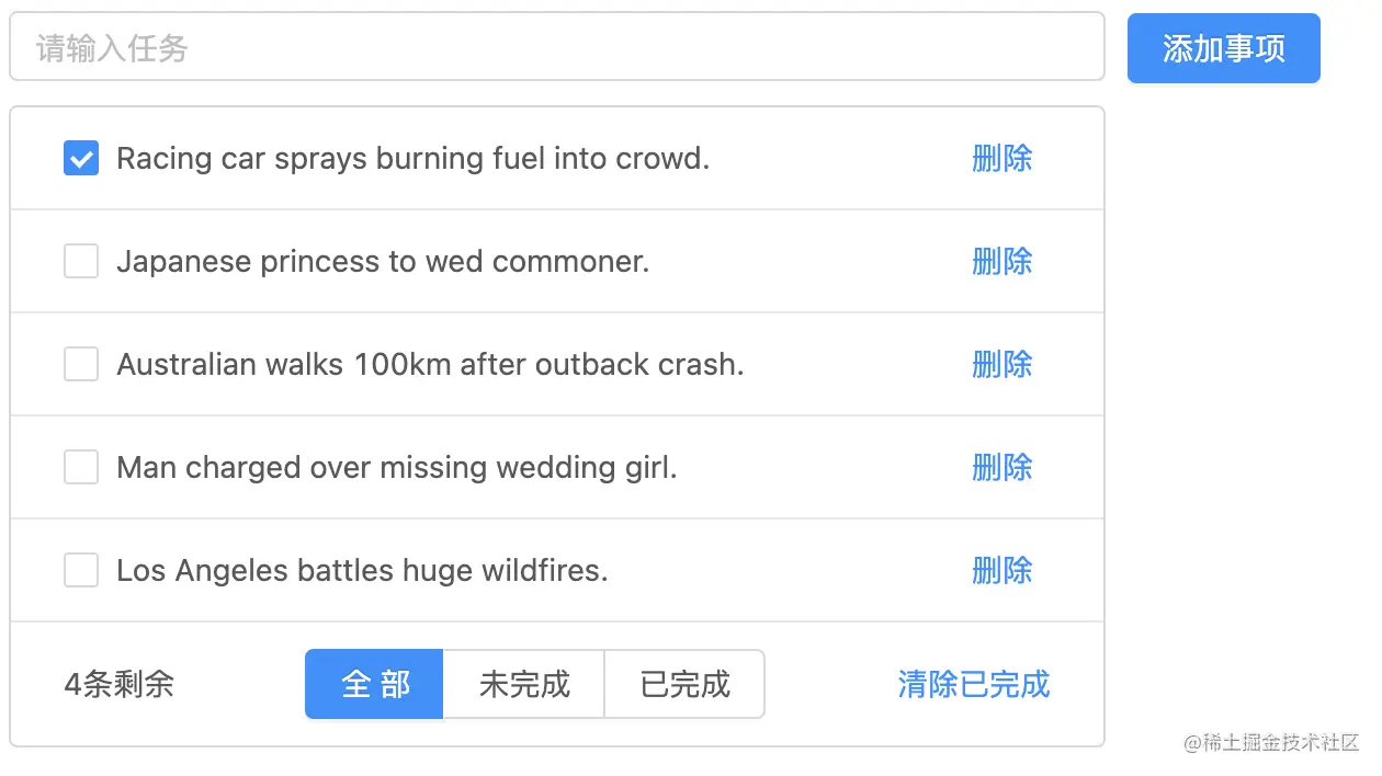 截屏2021-08-23 下午8.12.45.png