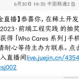 猛猛学习于2023-07-03 10:19发布的图片