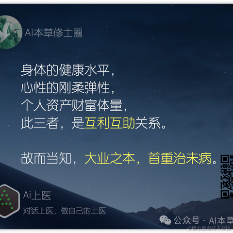 半日静坐于2024-07-07 11:47发布的图片