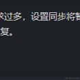 瓢儿白于2024-01-02 16:18发布的图片