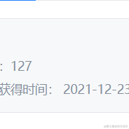 高万贯于2021-12-23 13:19发布的图片