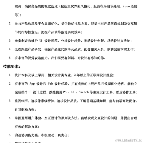 本末于2021-02-24 15:47发布的图片