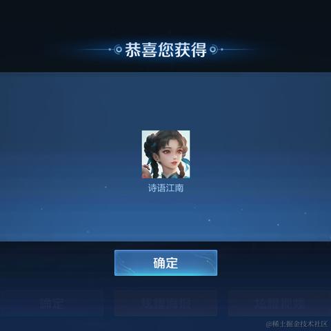晚晚的圈外女友于2023-06-30 18:36发布的图片